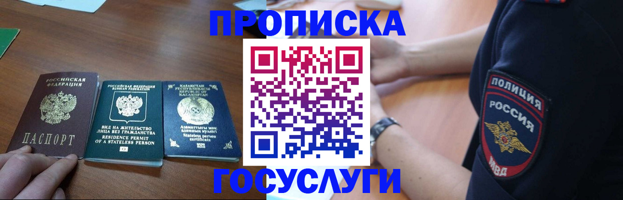 регистрация в Тамбовской области
