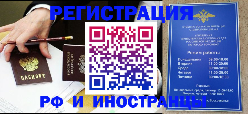 пропишу в квартире в Тамбовской области