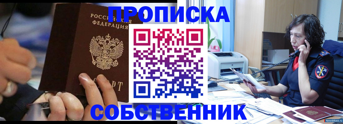 временная регистрация законно в Тамбовской области